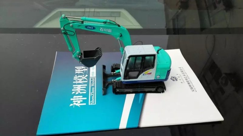 1533198210852644.jpg 石川島挖掘機模型